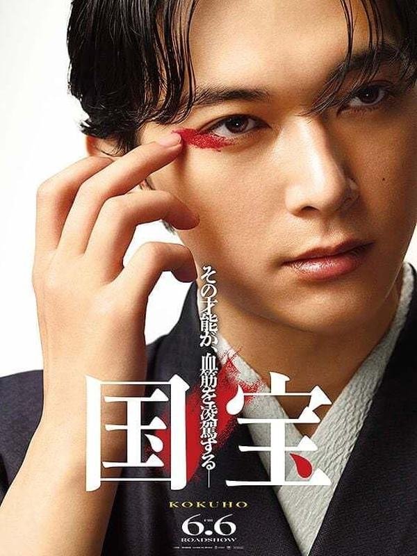 Kokuhô - Kocaeli Duysun - Şehre Dair Her Şey