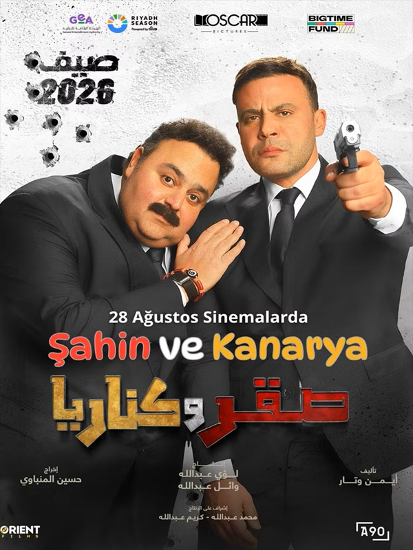 Şahin ve Kanarya - Kocaeli Duysun - Şehre Dair Her Şey