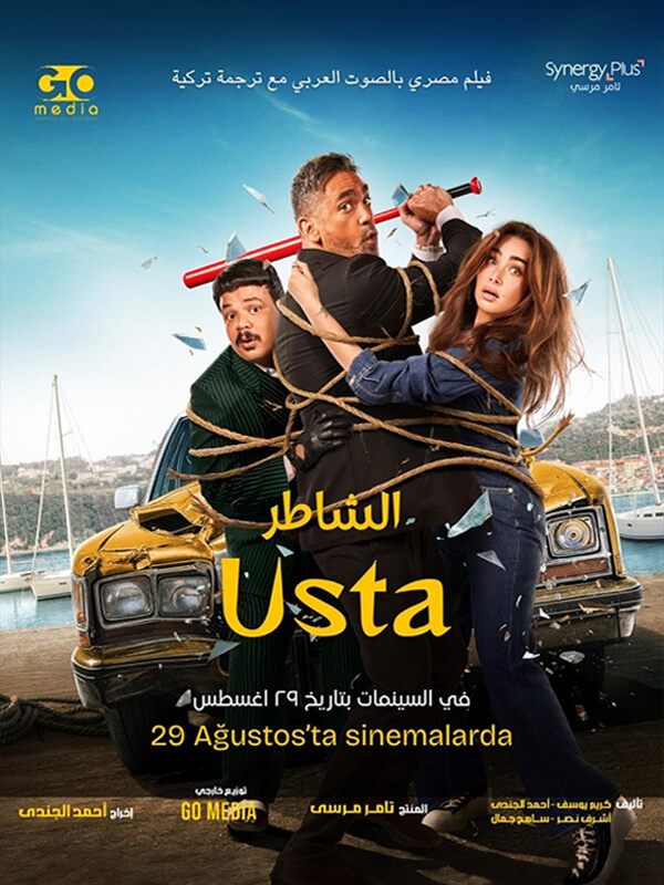 Usta - Kocaeli Duysun - Şehre Dair Her Şey